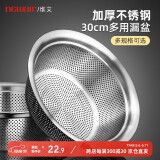 维艾（Newair）不锈钢洗菜盆沥水篮洗米筛淘米盆厨房神器水果篮 家用沥水漏盆