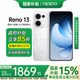 OPPO 【国家补贴】新品上市Reno13新品上市opporeno13新款手机5g全网通oppo拍照手机reno13oppo ai手机 Reno13心动白(256+12) 官方标配