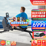 乔山（JOHNSON）划船机 家用磁控划船器 可折叠室内健身器材OXFORD 6 新品 送货安装/送好礼