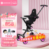 AMORHOME遛娃神器婴儿推车儿童手推车轻便可折叠高景观宝宝小推车溜娃神车 樱花粉 伞【全包款】
