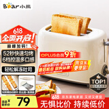 小熊（Bear）面包机早餐机 烤面包机吐司机多士炉家用烤面包片轻食机 双面6档匀烤DSL-C02K8