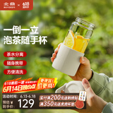 北鼎（Buydeem）泡茶随手杯 茶水分离家用耐高温玻璃杯便携办公水杯节日送礼 【燕麦白】随心饮|茶水分离470ml