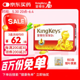 金奇仕宝宝儿童维生素D3植物提取每粒含400IU维生素D 0岁以上30粒