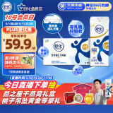 舒化 伊利无乳糖牛奶 全脂型220ml*24盒 礼盒装 舒化奶京东自营