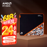 AMD RYZEN鼠标垫 电竞游戏桌垫 加厚防滑 耐磨锁边 创意涂鸦 家用办公键盘垫  AMD信仰周边礼物 AMD「信仰」【450*400*4mm】大号