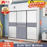 索友（CVOY）  【支持定制】衣柜实木推拉门大衣柜卧室储物柜子简约现代大衣橱 【三门】1.8米主柜+顶柜 免漆板