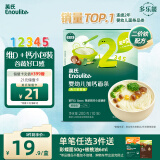 英氏（Engnice）婴幼儿加钙面条200g婴儿辅食蔬菜线面宝宝儿童早餐小面6个月以上