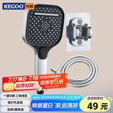 科固（KEGOO）按键手持花洒喷头飞雨增压免打孔支架淋浴软管洗澡三件套装K4031