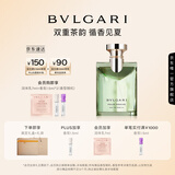 宝格丽（BVLGARI）大吉岭茶男士香水100ml清新木质调中性香生日礼物礼盒