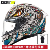 GSB摩托车头盔男女夏季防雾机车赛车大码3C全盔四季通用gsb361 醒狮-白(配透明镜片) 2XL 适合58-60头围
