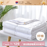 富安娜被子夏凉被夏季空调被可机洗抑菌夏被双人薄被芯3斤230×229cm