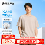 网易严选【安心品质】超值抑菌T205g棉T恤100%新疆棉10A抗菌短袖白T学家 浅沙色-春夏升级 L