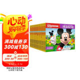 迪士尼我会自己读第1-4级（24册）儿童分级拼音阅读绘本小学语文课程标准为中国孩子量身打造童趣出品  
