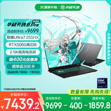 华硕天选6 Pro 酷睿版 国家补贴20%Ultra 7 16英寸游戏本笔记本电脑(U7-255HX 16G 1T RTX5060 2.5K)灰