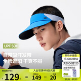 蕉下（beneunder）帽子男防晒帽遮阳帽运动吸汗网球帽空顶帽DS567蓝