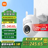 小米（MI）室外摄像头CW500 家用500W像素室外3K监控器摄像机360度看护居家监控AI人形侦测红外夜视 小米室外摄像机CW500+128G内存卡