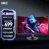 HKC 27英寸高清屏幕200Hz电竞1500R曲面显示屏PS5游戏吃鸡1080p专业台式电脑不闪屏显示器 猎鹰SG27C