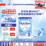 荷兰牛栏诺优能易乐罐 HMO 幼儿配方奶粉 5段(24-36月)800g