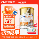 麦德氏IN四合一配方羊奶粉300g宠物羊奶粉狗狗猫咪幼犬幼猫