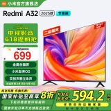小米电视 Redmi A32 2025款 32英寸电视机 高清电视 金属全面屏电视 智能液晶电视机 32英寸 节能版