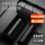 慕馨（moosen）保温杯定制LOGO水杯男士大容量茶杯刻字党员纪念品年会礼物实用 商务黑+礼盒三件套