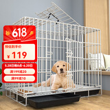 憨憨宠 狗笼猫笼 狗笼子小型犬带厕所幼犬折叠便携猫笼子宠物笼具兔笼 白色 前出盘狗丝笼 85*61*71cm