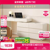 全友家居 卧室奶油风化妆桌家用伸缩梳妆台六斗柜一体转角书桌