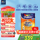 多乐士（Dulux）劲护竹炭瓷洁抗菌五合一A8145耐擦洗抗污科技内墙面漆5L【白漆】