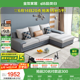 全友家居 客厅布艺沙发现代简约北欧家用L型沙发贵妃位科技布沙发家具