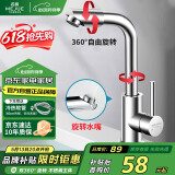 名爵（MEJUE）面盆水龙头冷热双控360°双旋转卫生间洗脸洗手台盆龙头Z-1201