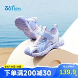 361°童鞋 儿童凉鞋2025夏季男女3-14岁户外包头沙滩凉鞋 紫36