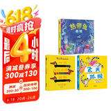 自信绘本系列（全3册）用温馨的方式树立自信了解自己的与众不同百班千人书单展会爆款套装3-6岁