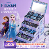 迪士尼（Disney）儿童串珠玩具艾莎公主冰雪奇缘女孩发饰首饰礼盒六一儿童节礼物