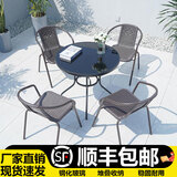 可可象（COCOXO）休闲庭院户外桌椅五件套室外露天桌椅茶几遮阳伞组合阳台仿编藤椅 4把围椅+80黑钢化玻璃圆桌