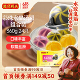 湾仔码头彩珠水晶汤圆组合装360g24只(黑芝麻/紫薯/花生)元宵早餐速冻食品
