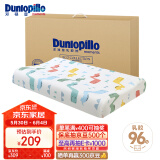 邓禄普（Dunlopillo）ECO幼童呵护枕 斯里兰卡进口天然乳胶枕头 3-5岁