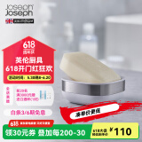 JOSEPH JOSEPH 斜面肥皂盒香皂收纳盒浴室洗手间台面收纳盒 不锈钢白色 70533