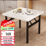 奇晟铭源折叠桌大方桌牌桌麻将桌简约家用桌子电脑桌80*80*73cm LC-1071