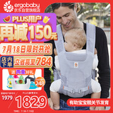 ergobaby美国二狗背带婴儿背带Aerloom三式透气款抱婴带3种背法简约轻薄