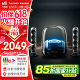 哈曼卡顿水晶4代桌面蓝牙音箱 电脑通用双声道 Soundsticks4 电脑音箱 桌面蓝牙音箱 氛围灯音响 水晶4 黑色款