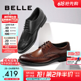 百丽商务皮鞋男士正装鞋牛皮内增高布洛克婚鞋大码鞋89183AM9【预售】 黑色-经典款 41 (255mm)