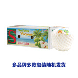 【整箱】泰国香水椰青9粒装 单粒900g