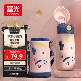 富光儿童保温杯壶抗菌304大容量带吸管便携孕妇宝宝小学生水杯子500ml