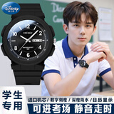 迪士尼（Disney）学生手表男初中生高中儿童12-16岁青少年中考考试专用手表机械 黑色【双日历-静音无声】