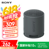索尼（SONY）SRS-XB100 无线蓝牙音箱 迷你便携音响户外低音炮 重低音16小时续航IP67防水防尘礼物送男女友学生 黑色