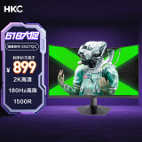 HKC 27英寸2K高清180Hz专业电竞1500R曲面屏HVA快速液晶适用PS5游戏吃鸡网咖电脑显示器 猎鹰SG27QC 
