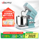 乔立【国家补贴】7600厨师机家用和面机商用揉面发面全自动多功能搅面奶油机6.9L 【蓝色】机械豪华版（三层冰桶+黄油拍） 6.9L