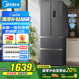 美的（Midea）325升法式多门四开门家用冰箱超薄风冷无霜一级能效双变频国家补贴20% 出租房宿舍BCD-325WFPM(E)
