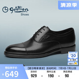 金利来（goldlion）男鞋冲孔皮鞋透气德比鞋舒适耐穿牛津鞋G580210295AAD黑色42
