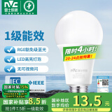 雷士（NVC） 灯泡 led灯泡E27大螺口高亮节能灯泡家用商用省电球泡光源 纯净光-11W-E27白光-1级能效